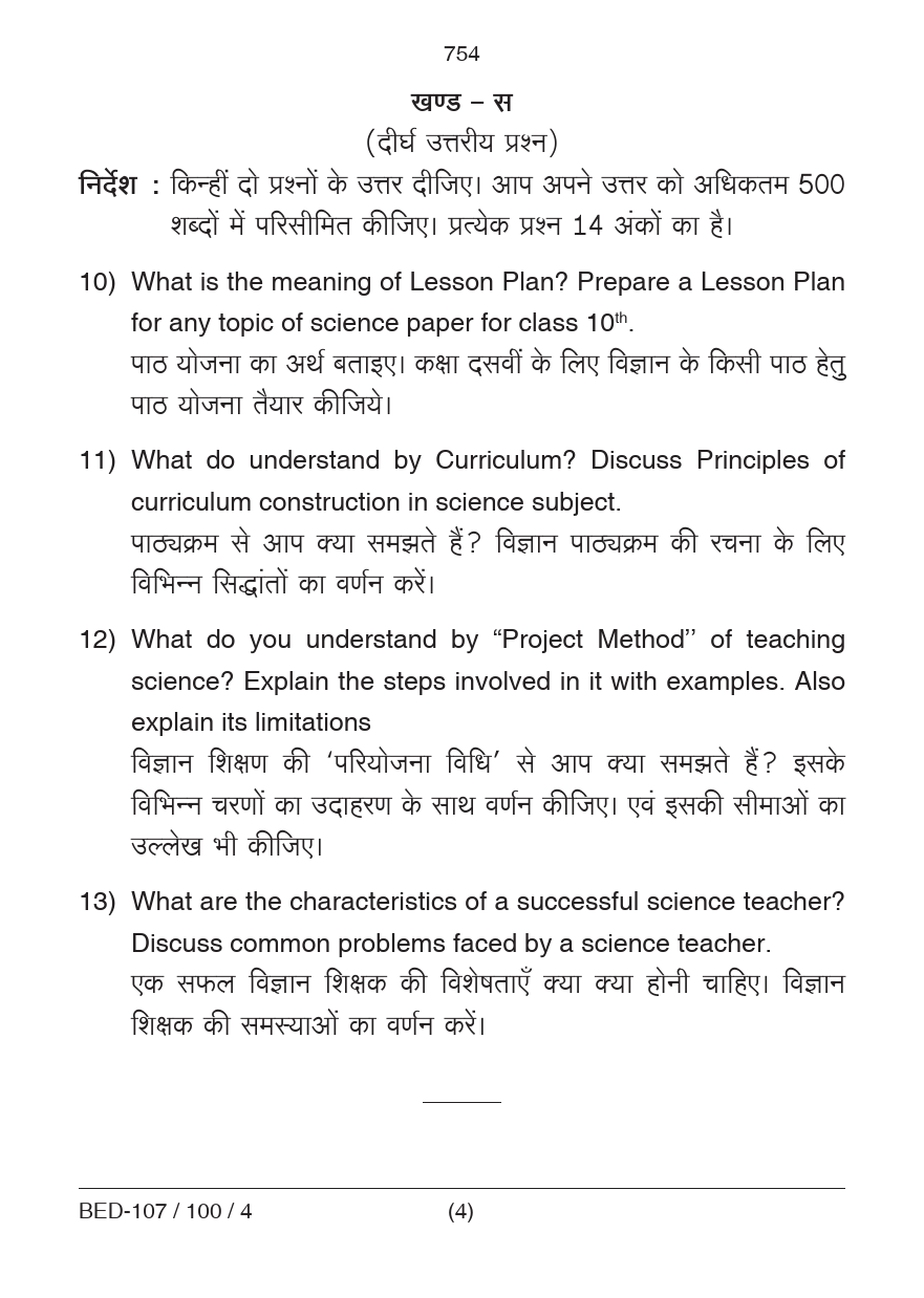 Pedagogy of General Science