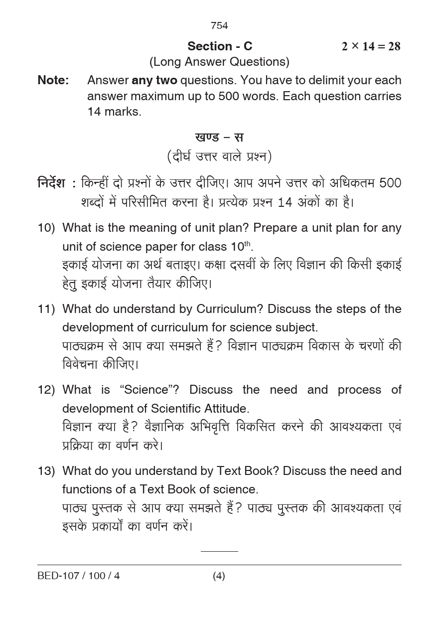 Pedagogy of General Science 