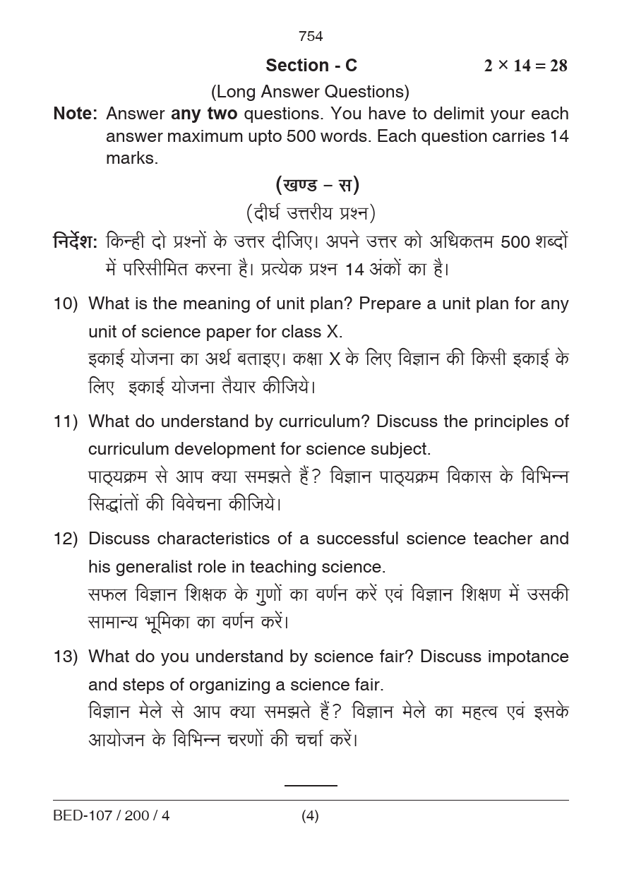 Pedagogy of General Science