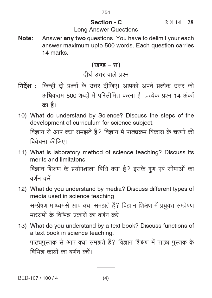 Pedagogy of General Science