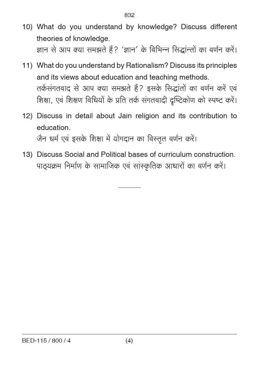 Knowledge and Curriculum
