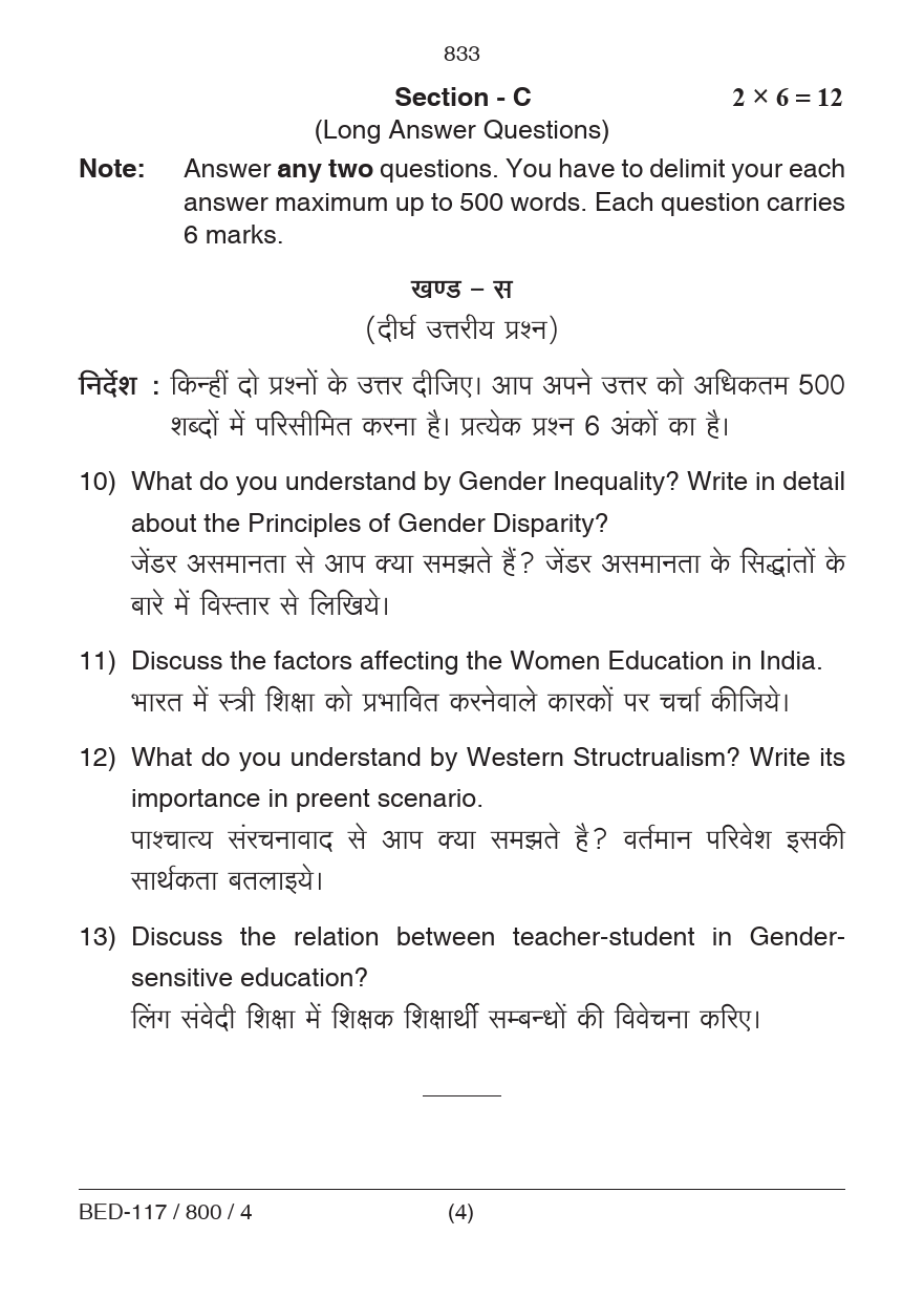 Gender, School and Society