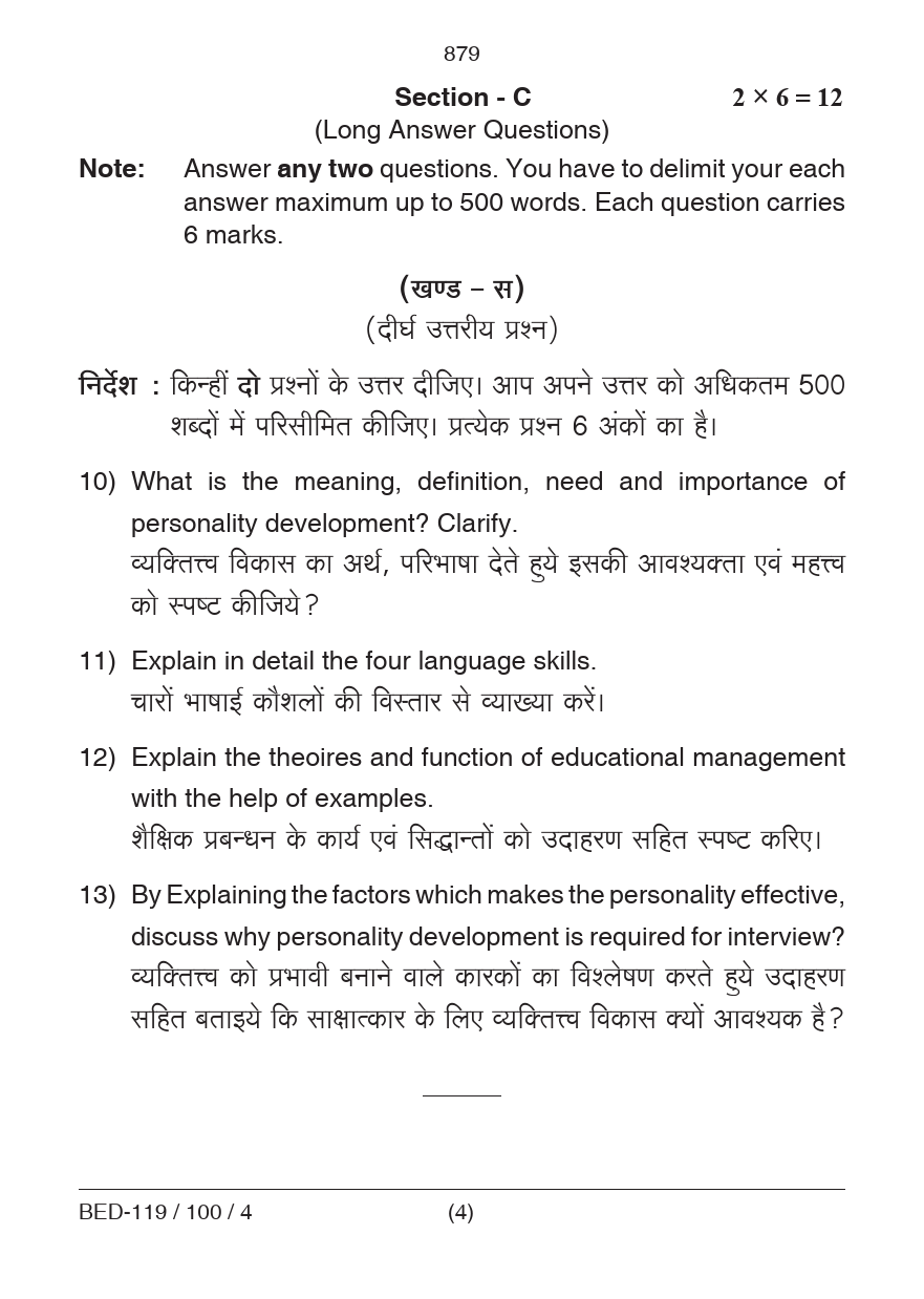 Vocational/Work Education