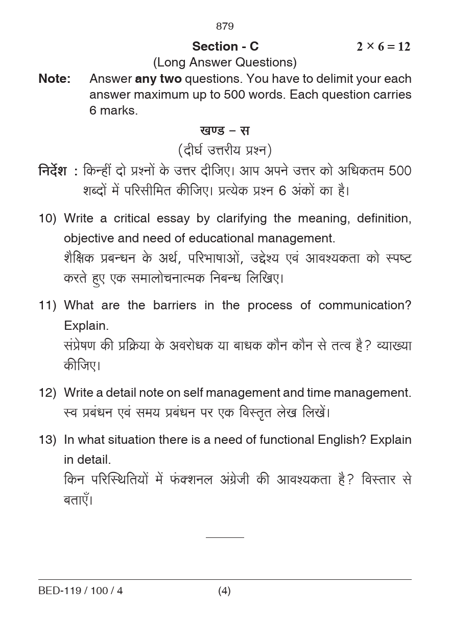 Vocational/Work Education