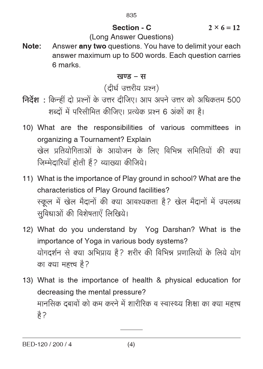 Health and Physical Education