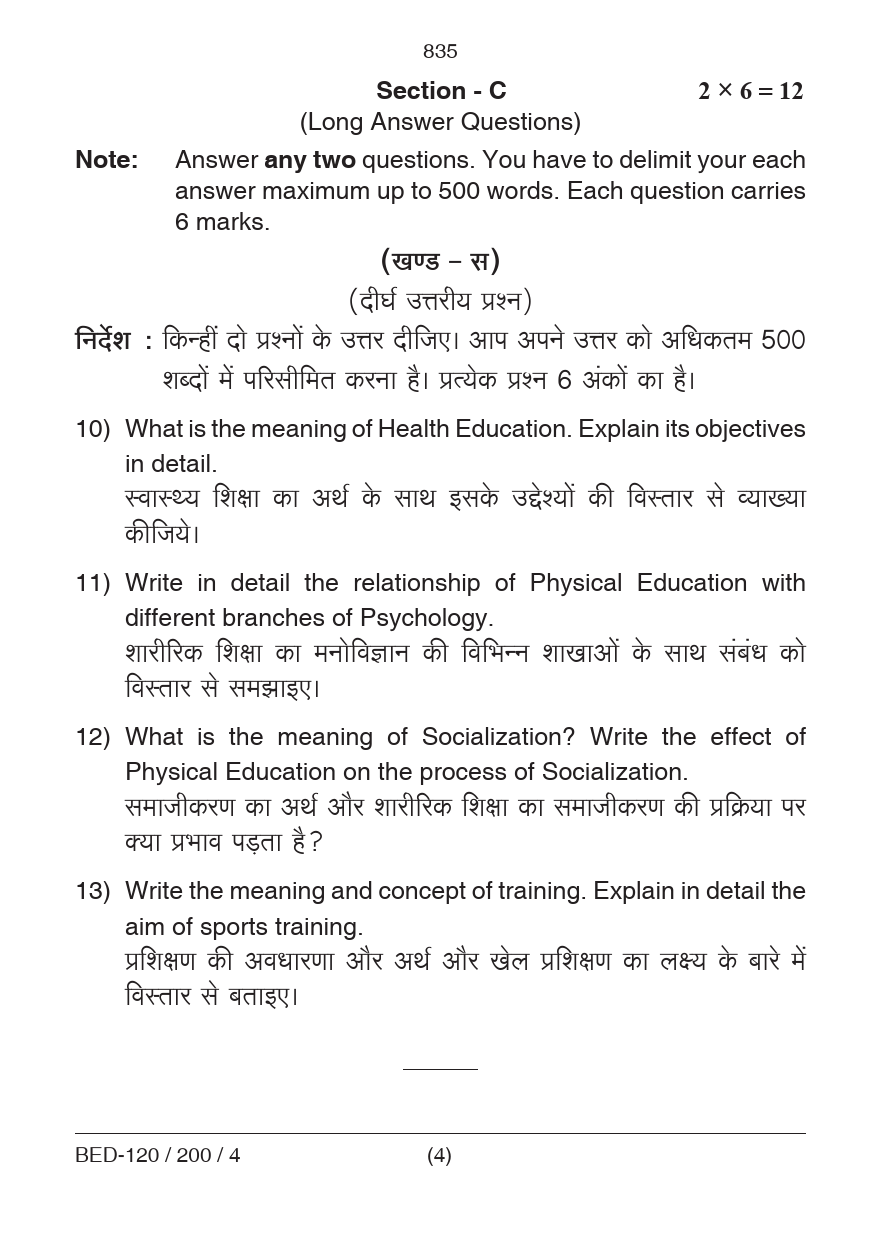 Health and Physical Education