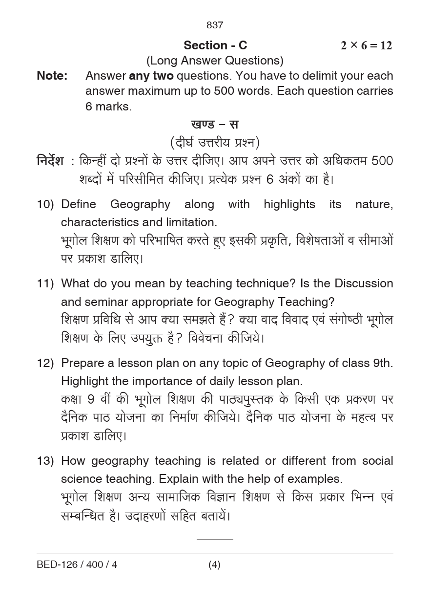 Pedagogy of Geography