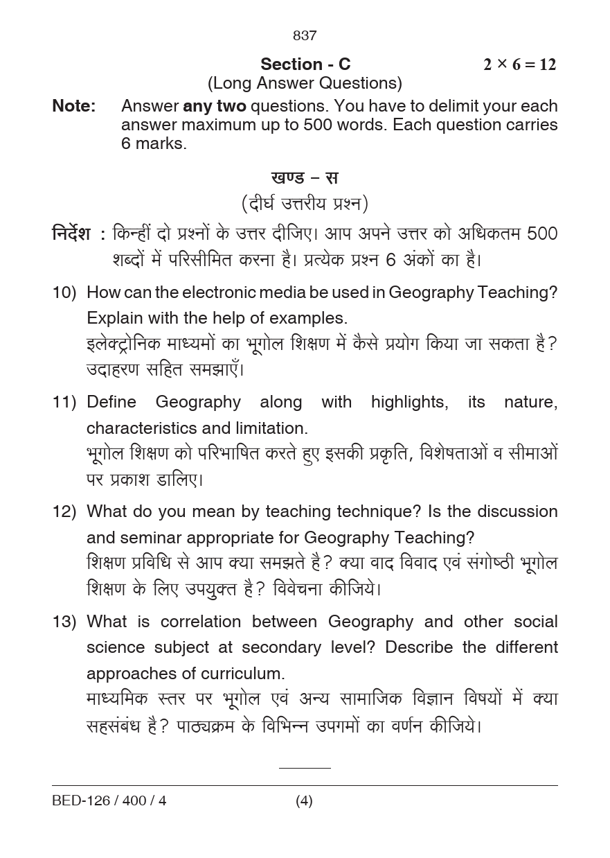 Pedagogy of Geography