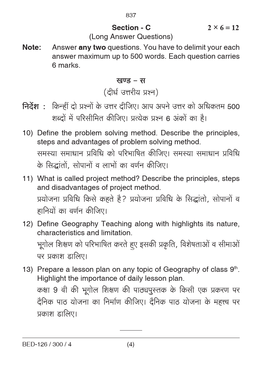 Pedagogy of Geography