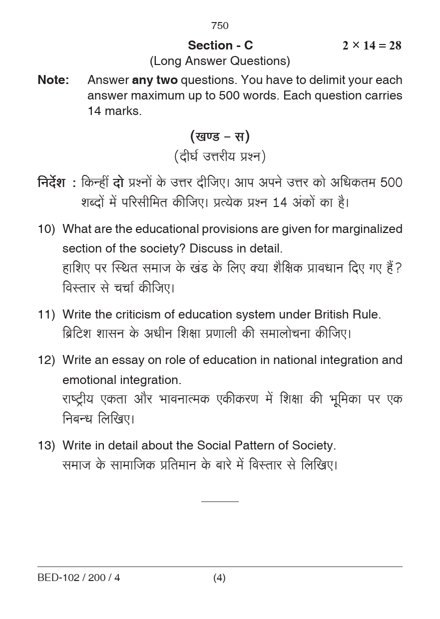 Contemporary India and Education
