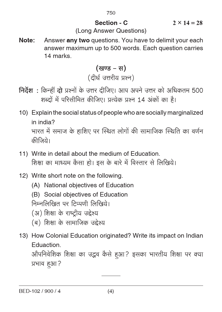 Contemporary India and Education