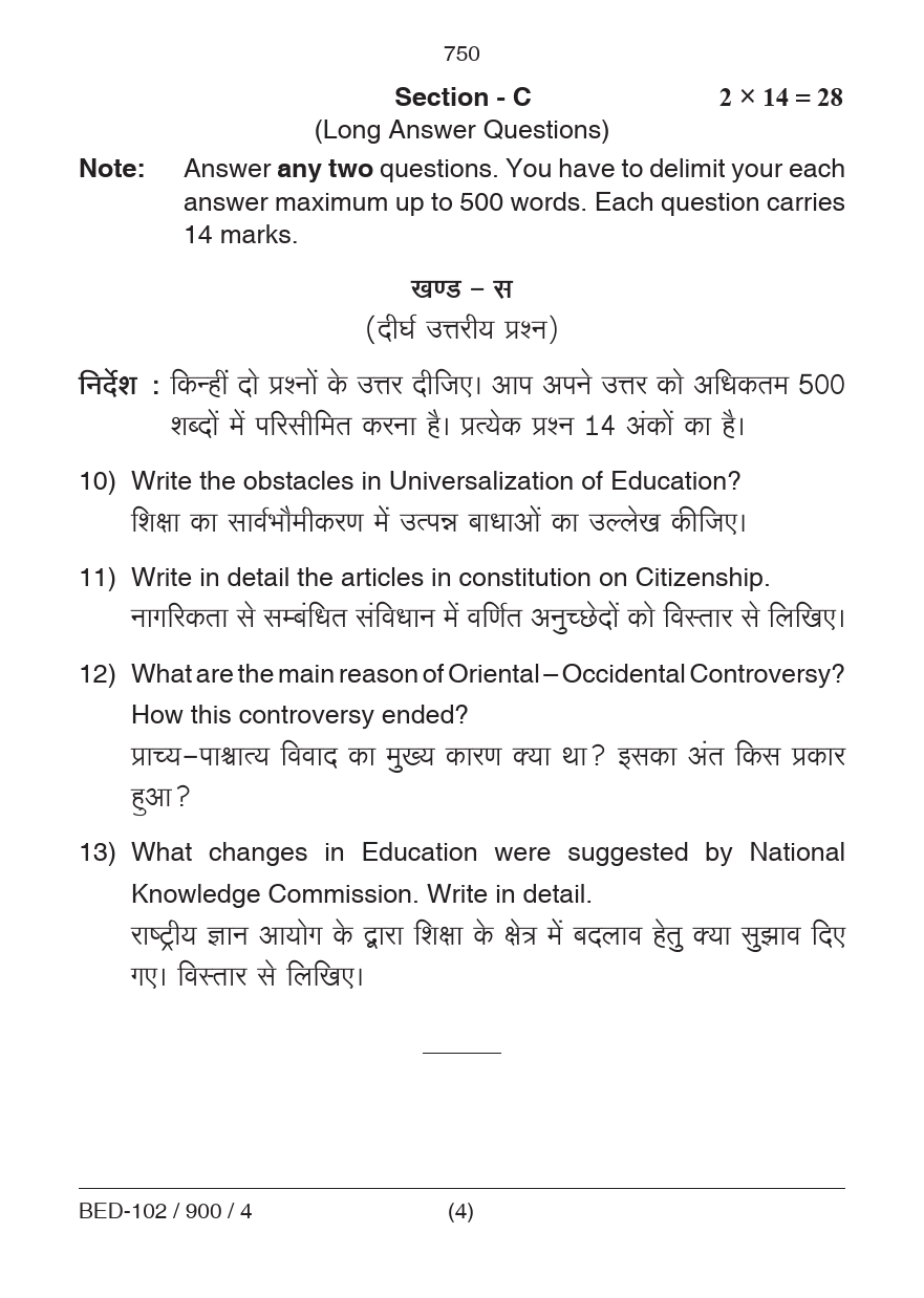 Contemporary India and Education