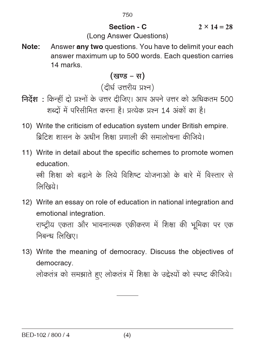 Contemporary India and Education