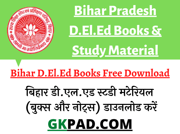 Bihar DELED Books