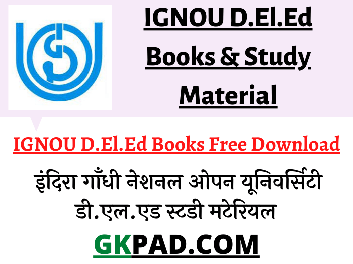 IGNOU DELED Study Material in English PDF (Free Download)