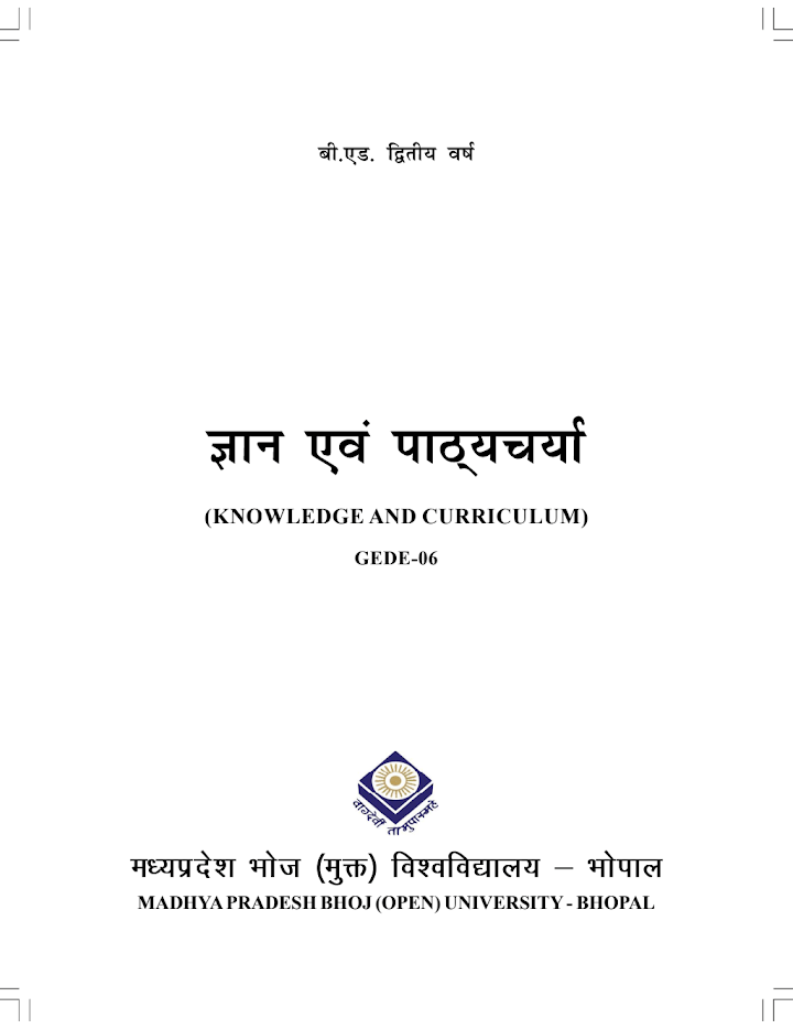 Knowledge and Curriculum Book in Hindi PDF by MPBOU