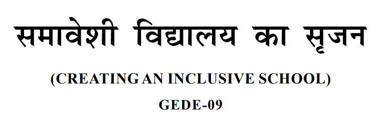 Creating an Inclusive School Book in Hindi PDF by MPBOU