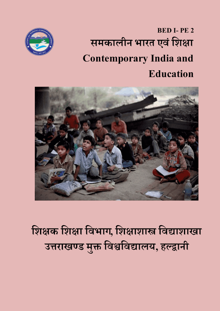 Contemporary India and Education Book in Hindi PDF by UOU
