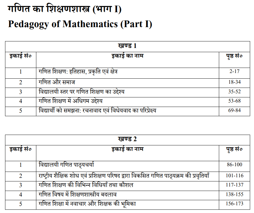 Pedagogy of Mathematics Book in Hindi PDF by UOU