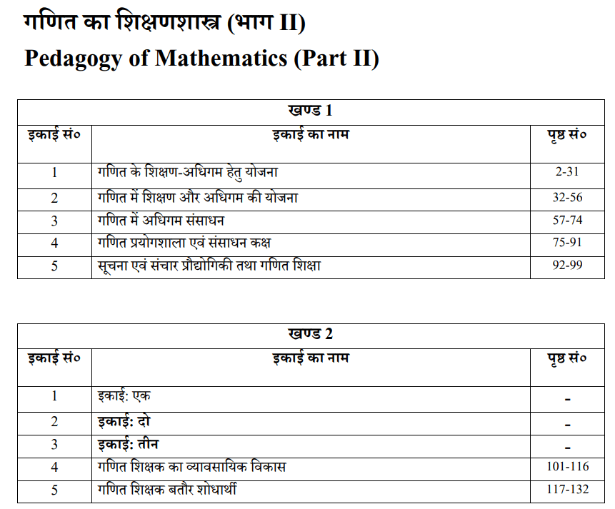 Pedagogy of Mathematics Book in Hindi PDF by UOU