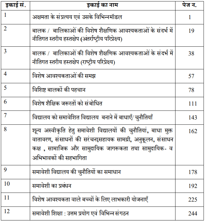 Creating an Inclusive School Book in Hindi PDF by VMOU