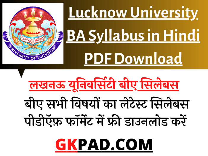 Lucknow University BA Syllabus