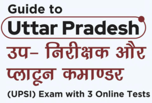 UP SI Guide in Hindi PDF Download