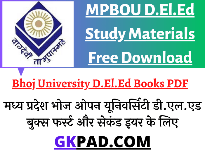MPBOU D.El.Ed Books 2024 PDF