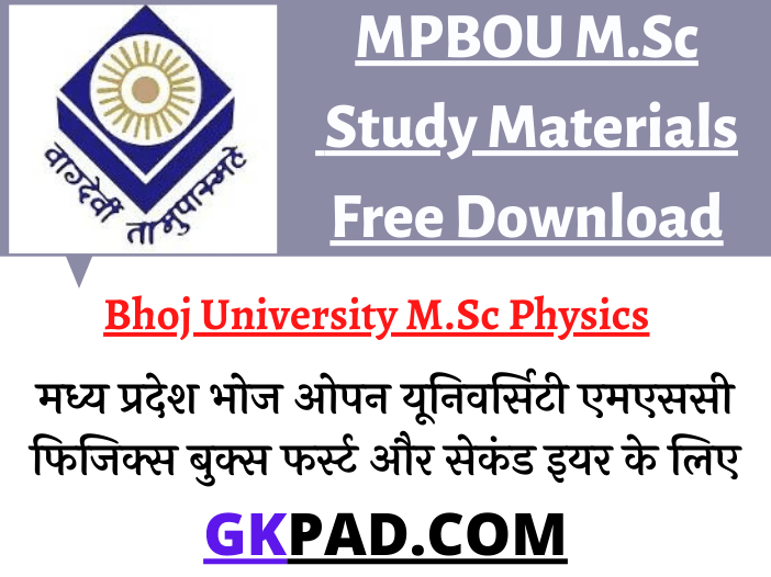 MPBOU MSc Physics Books 2024 PDF (1st & 2nd Year SLM)