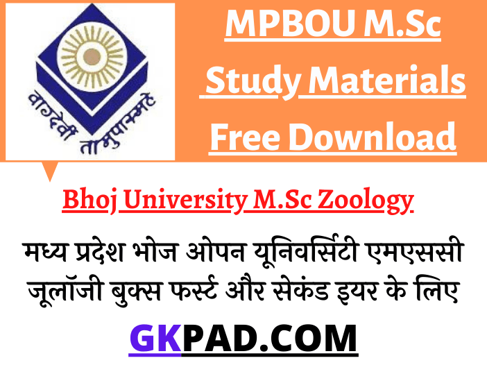 MPBOU MSc Zoology Books 2024 PDF