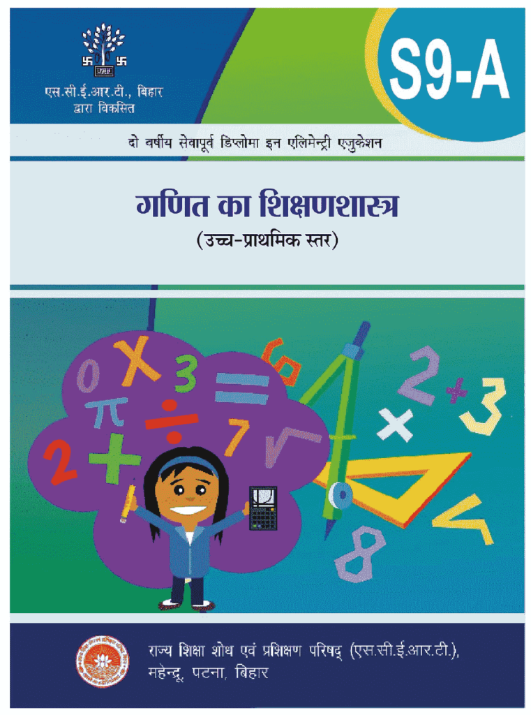 S-9A: गणित का शिक्षणशास्त्र (उच्च प्राथमिक स्तर)
