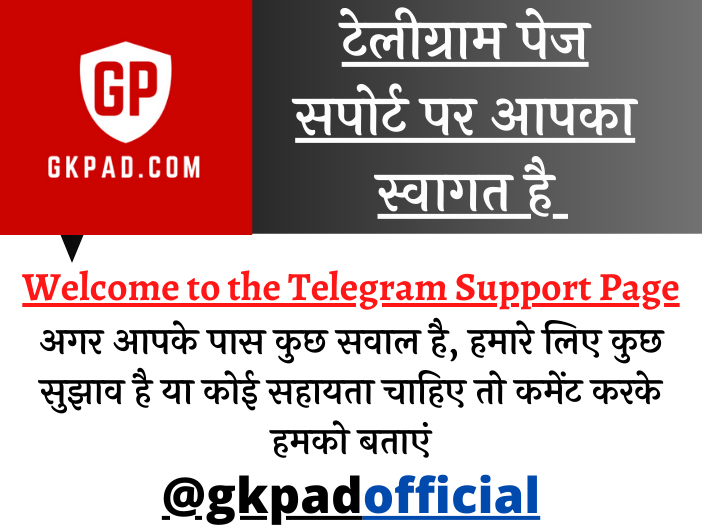 Telegram Page Support
