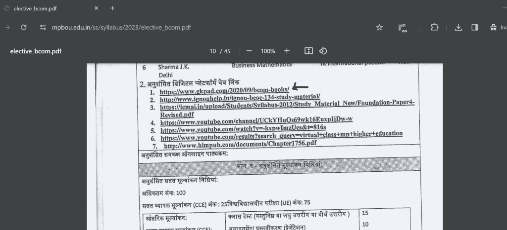 GKPAD on MPBOU (Madhya Pradesh Bhoj Open University)