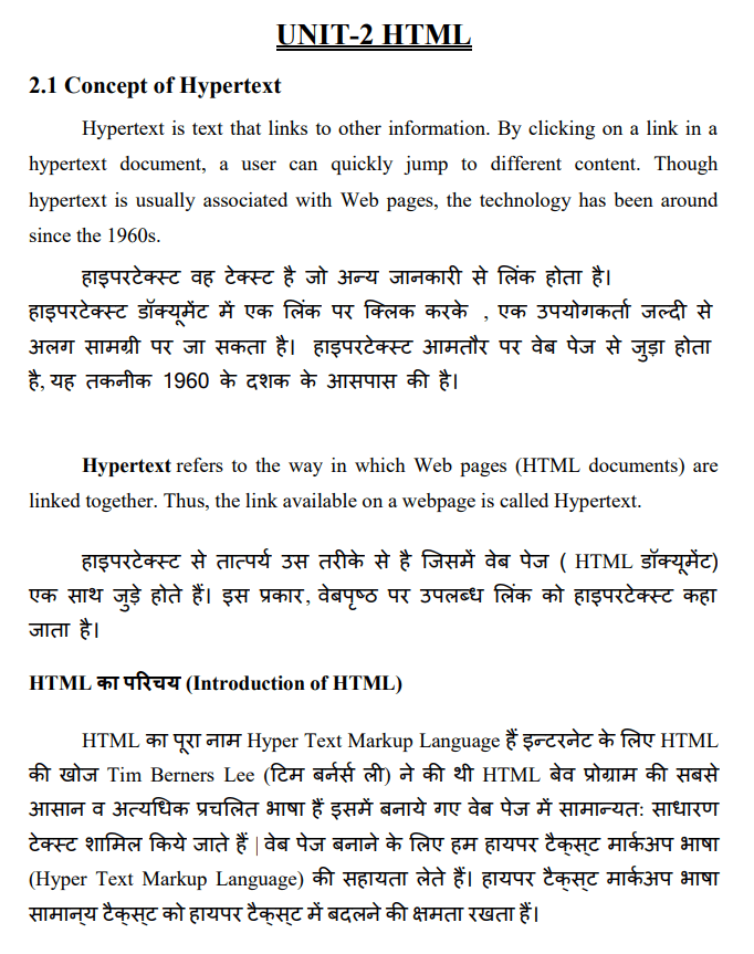 2PGDCA2 – Internet and Web Designing