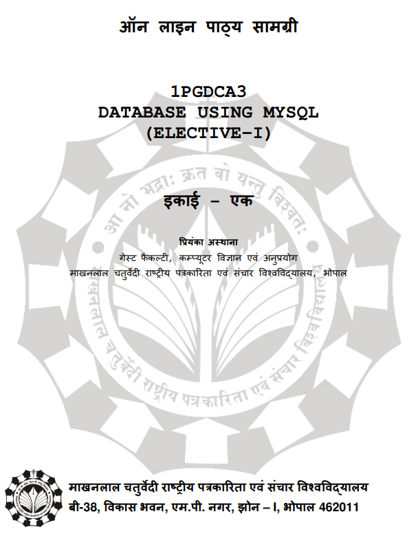 1PGDCA3(A) – Database Using MySQL