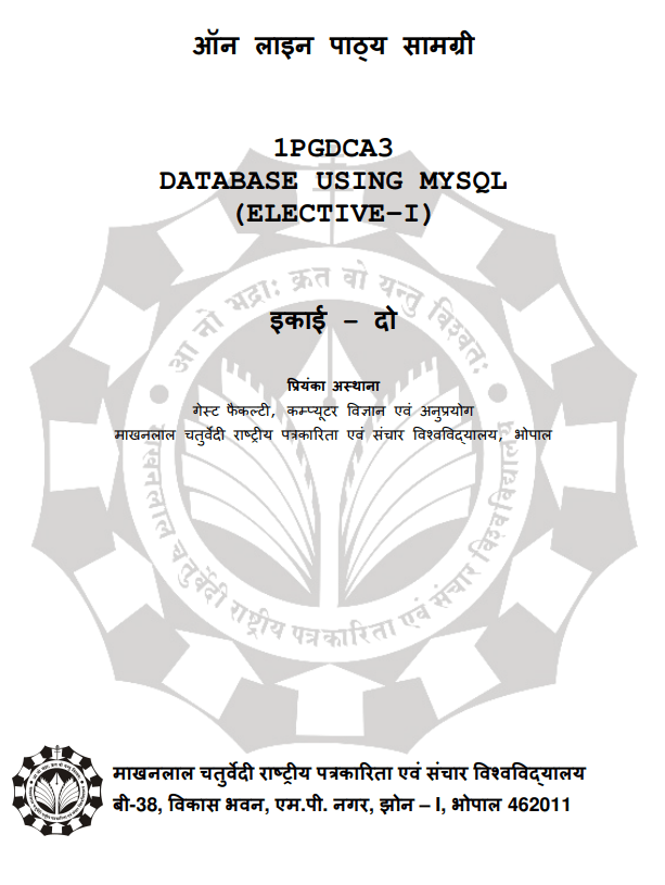 1PGDCA3(A) – Database Using MySQL