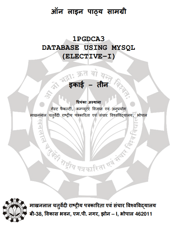 1PGDCA3(A) – Database Using MySQL