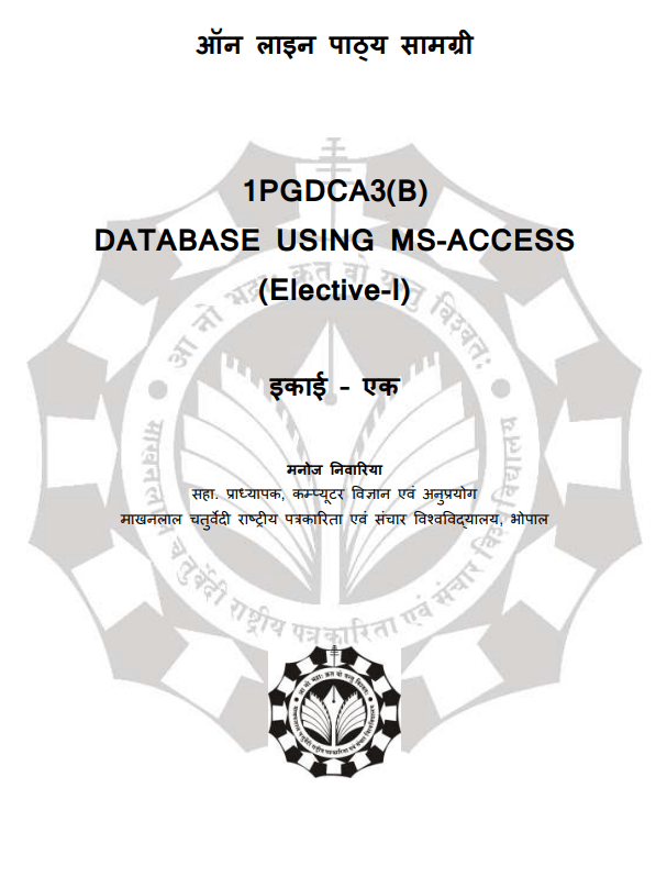 1PGDCA3(B) – Database Using MS-Access