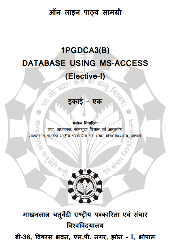 1PGDCA3(B) – Database Using MS-Access