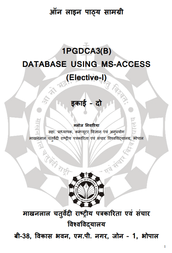 1PGDCA3(B) – Database Using MS-Access