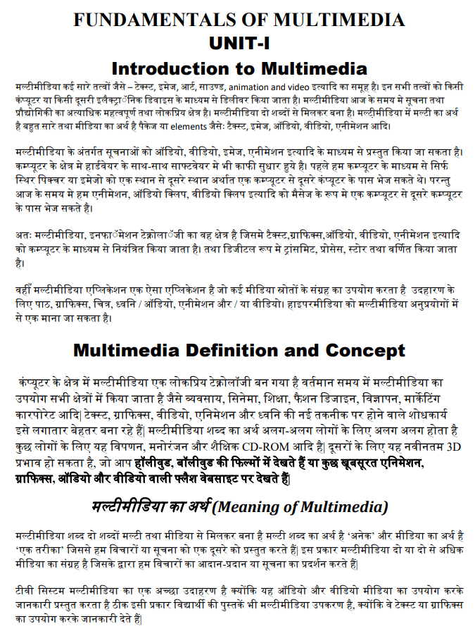 1PGDCA4(A) – Fundamentals of Multimedia
