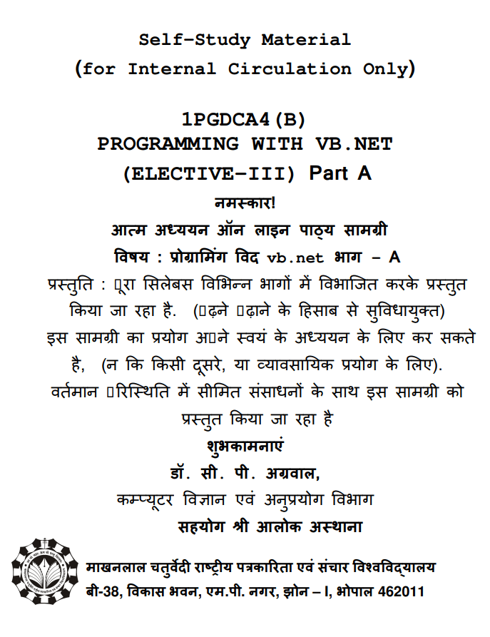 1PGDCA4(B) – Programming with VB.Net