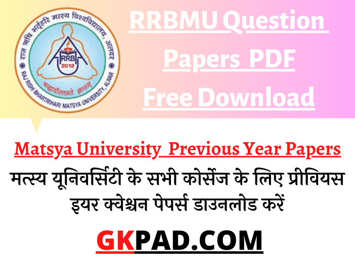 Matsya University Question Papers