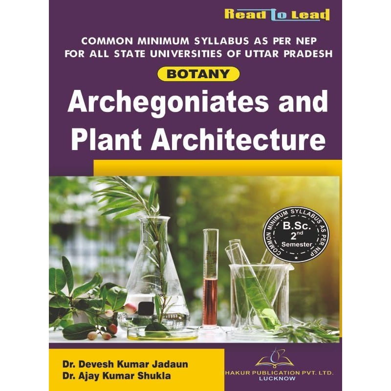 BSc 2nd Semester Botany Book in Hindi
