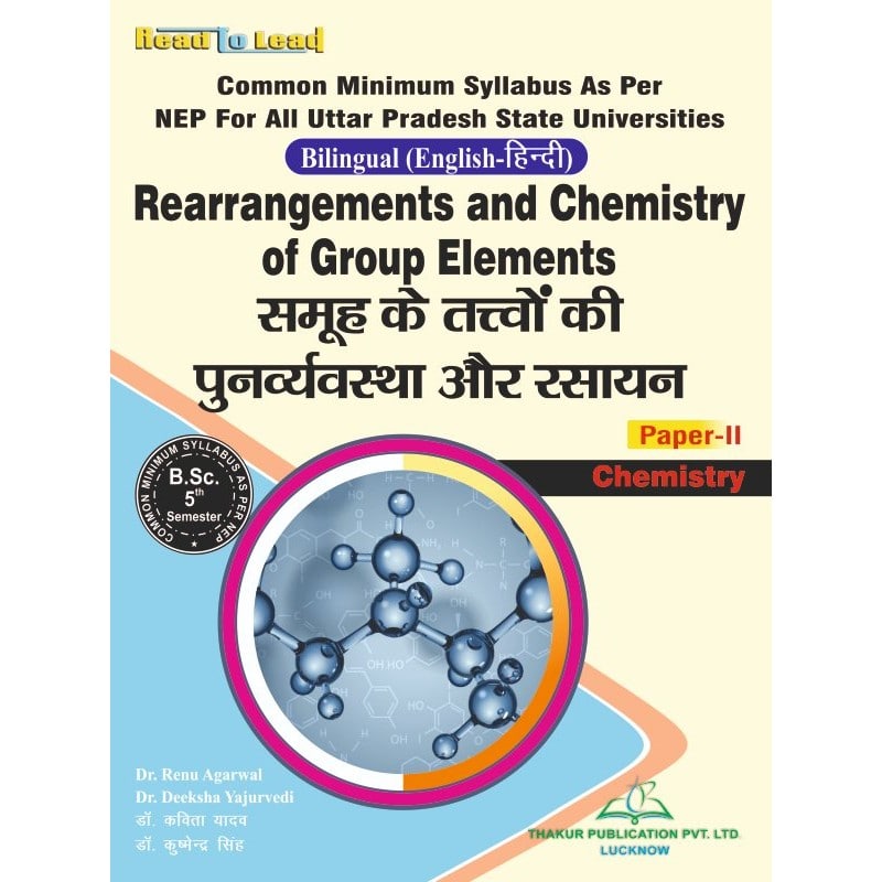 Paper 2 – Rearrangements and Chemistry of Group Elements