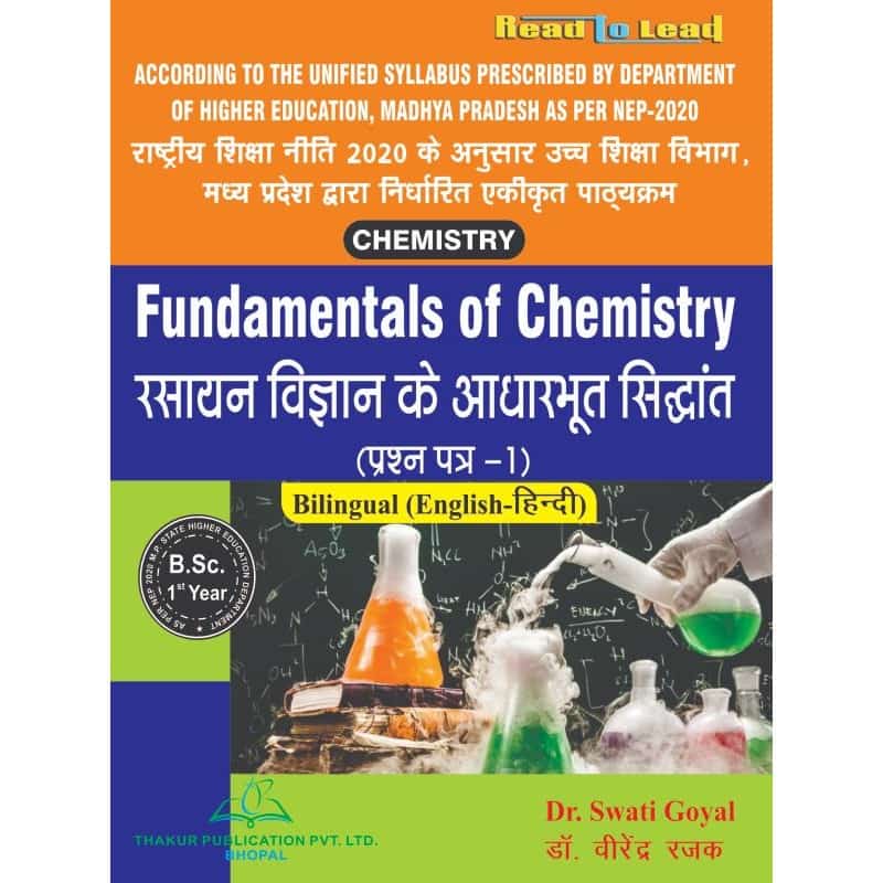 BSc 1st Semester Chemistry Book in Hindi