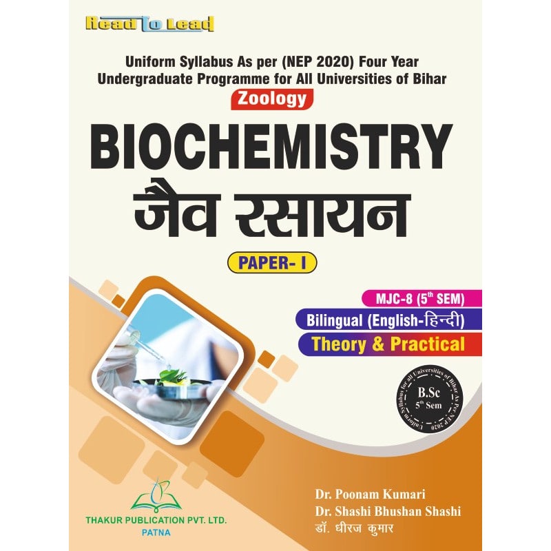 Biochemistry