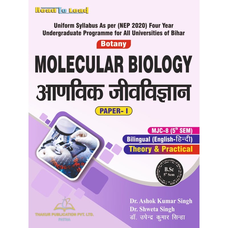 Molecular Biology