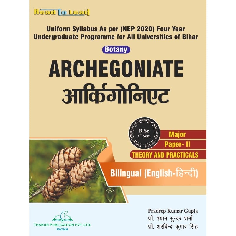 Archegoniate