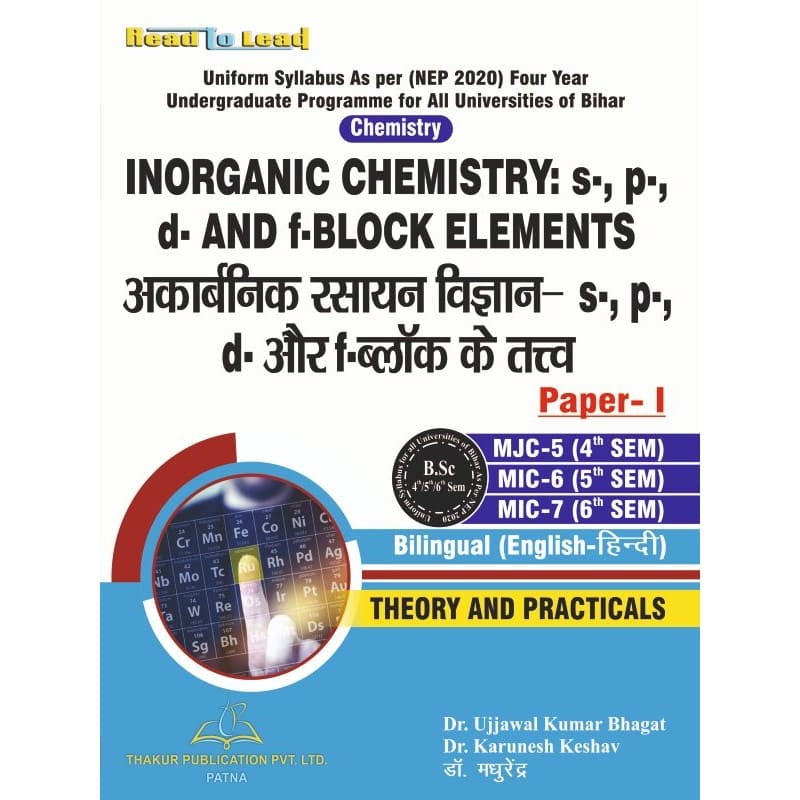 Inorganic Chemistry: S, P, D Block Elements